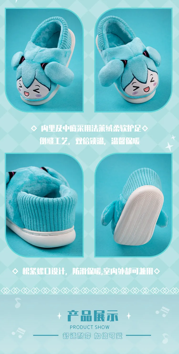 Hatsune Miku - Hatsune Miku Happy Home Series Plush Slippers Moeyu