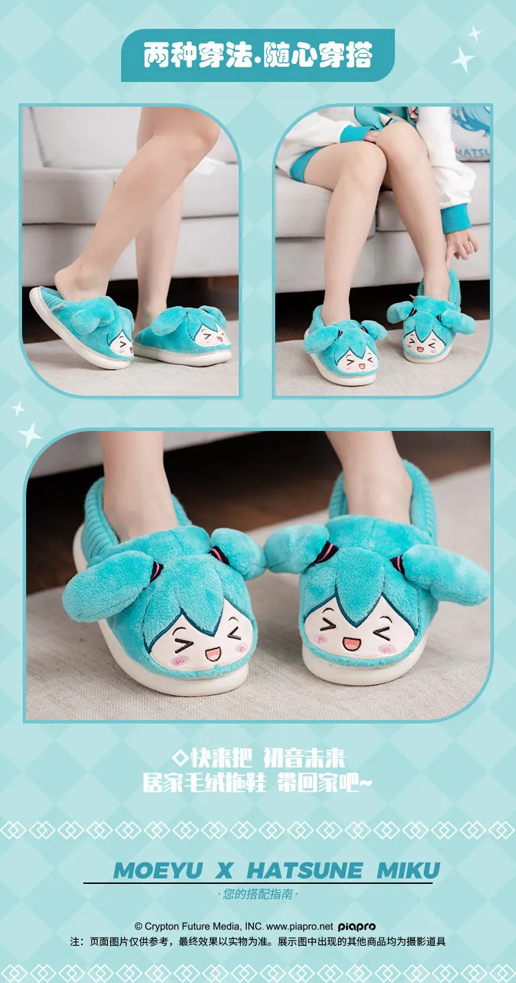 Hatsune Miku - Hatsune Miku Happy Home Series Plush Slippers Moeyu