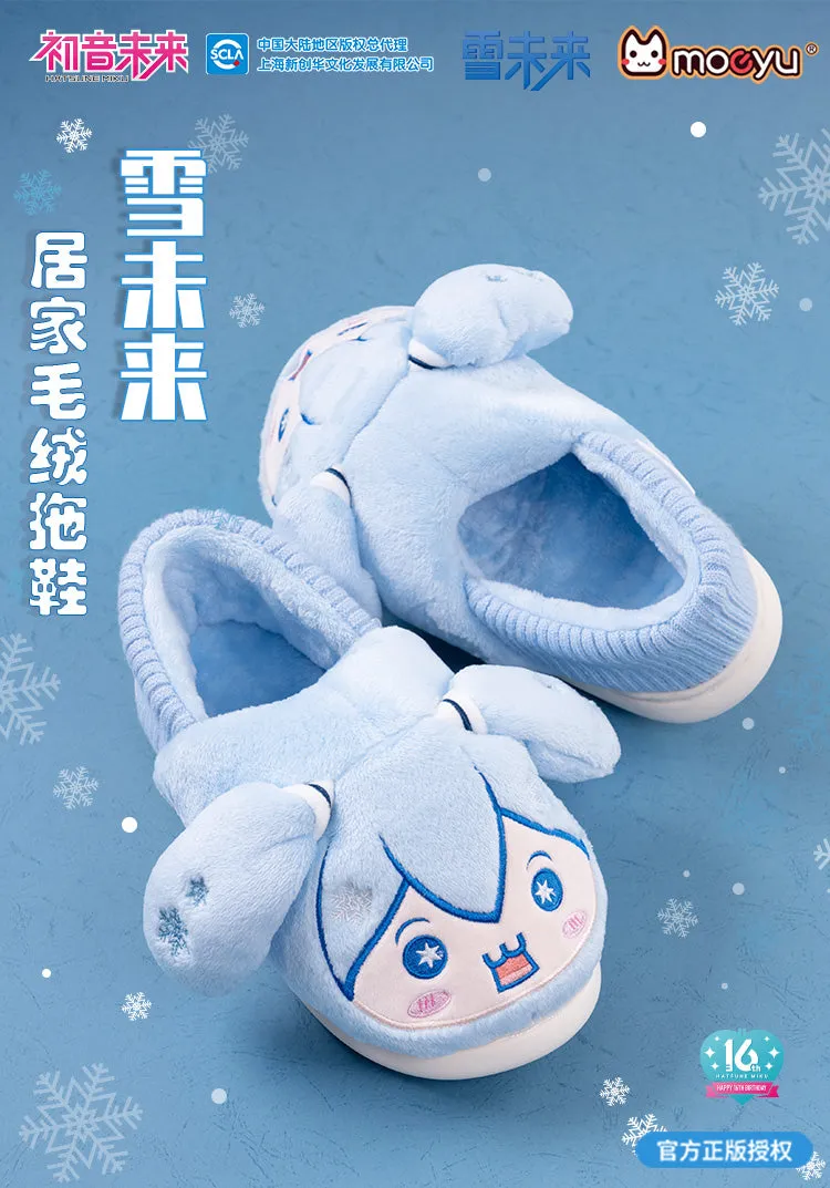 Hatsune Miku - Snow Miku Happy Home Series Plush Slippers Moeyu